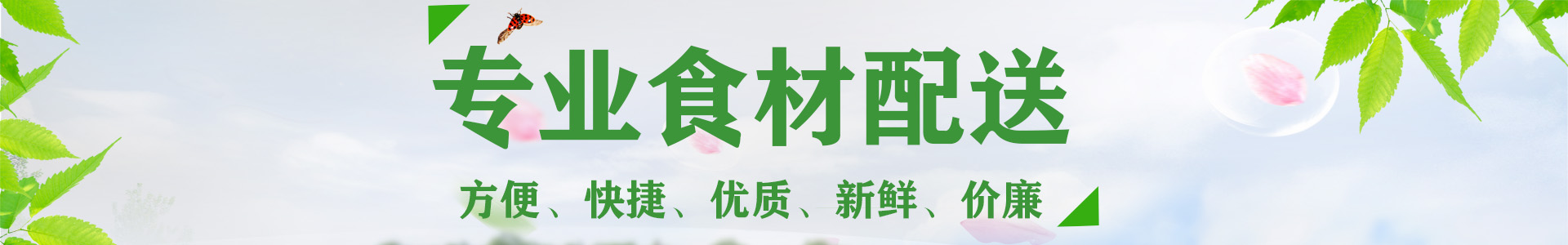 关于香蕉色色视频-香蕉色色视频农产品集团有限公司-香蕉色色视频集团